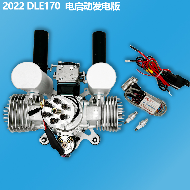 DLE170 Electric Starting Power Generation Ultra Light Power Umbrella Drone Gasoline Dual Cylinder Air Cooled Engine 2022